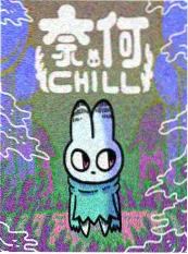 短剧《天台见》海报