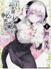 短剧《隔壁的租客》海报