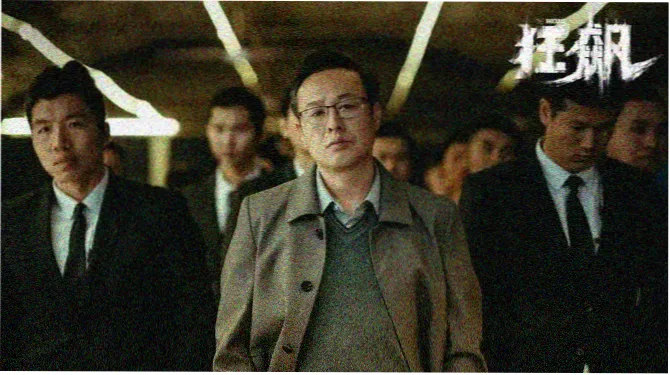动漫新番《雾海拾舟》主视觉图
